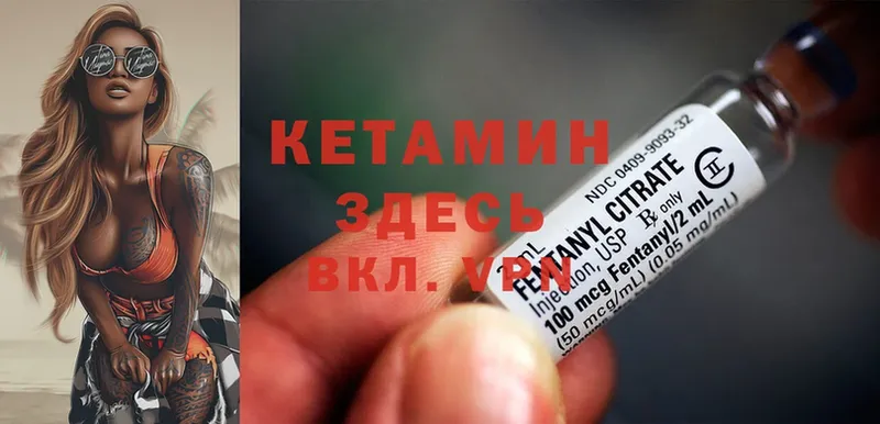 закладки  darknet состав  КЕТАМИН ketamine  Нариманов 