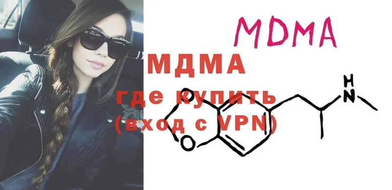 MDMA VHQ  Нариманов 